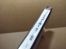 画像4: プリンセスメーカーゆめみる妖精　帯シール箱説有　PS1プレイステーション【9N5】 (4)