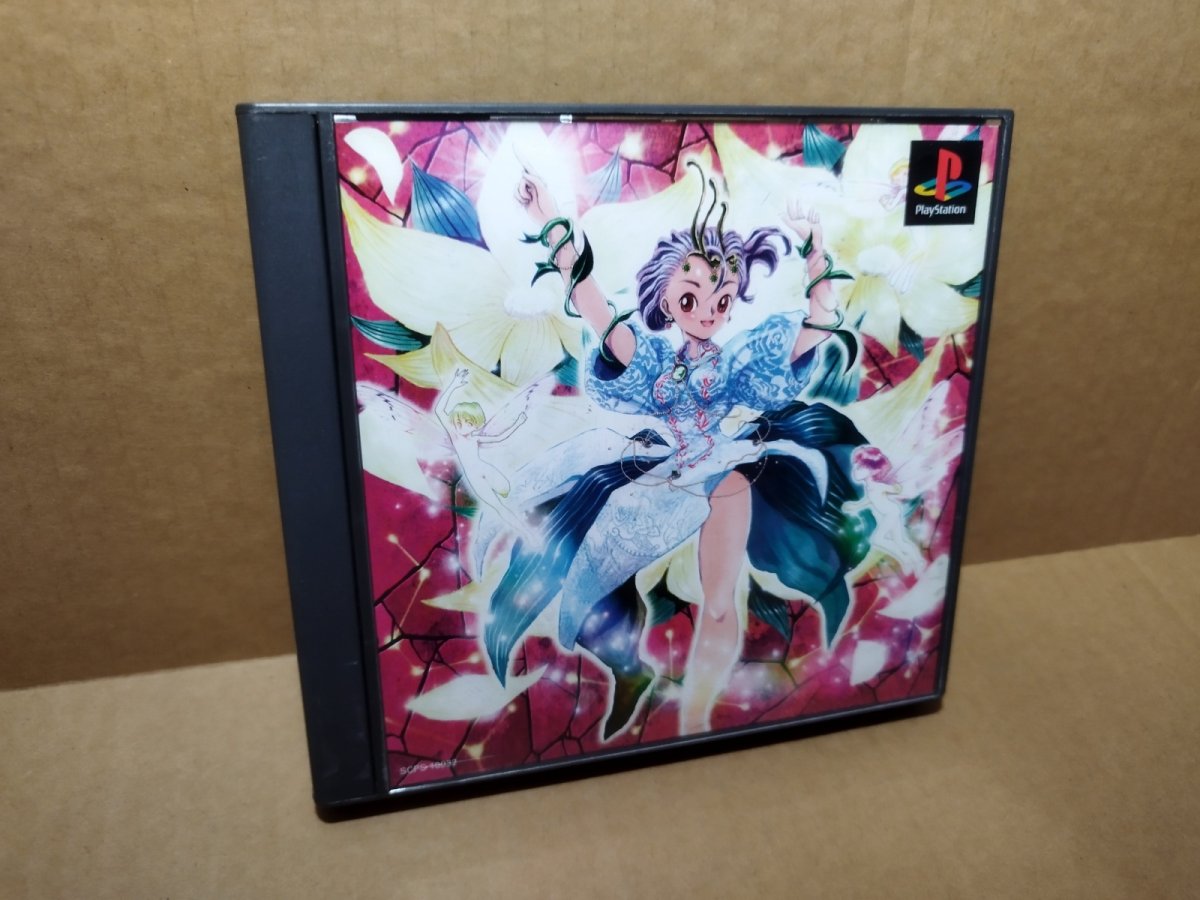 画像2: プリンセスメーカーゆめみる妖精　帯シール箱説有　PS1プレイステーション【9N5】 (2)