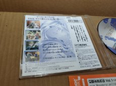 画像9: 【美品評価価格】幻想水滸外伝 ハルモニアの剣士 BEST版 ベスト版　帯箱説有　PS1プレイステーション【9N5】 (9)