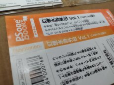 画像8: 【美品評価価格】幻想水滸外伝 ハルモニアの剣士 BEST版 ベスト版　帯箱説有　PS1プレイステーション【9N5】 (8)