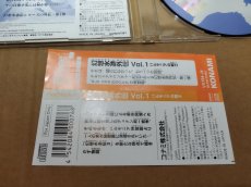 画像7: 【美品評価価格】幻想水滸外伝 ハルモニアの剣士 BEST版 ベスト版　帯箱説有　PS1プレイステーション【9N5】 (7)