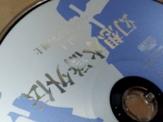 画像6: 【美品評価価格】幻想水滸外伝 ハルモニアの剣士 BEST版 ベスト版　帯箱説有　PS1プレイステーション【9N5】 (6)