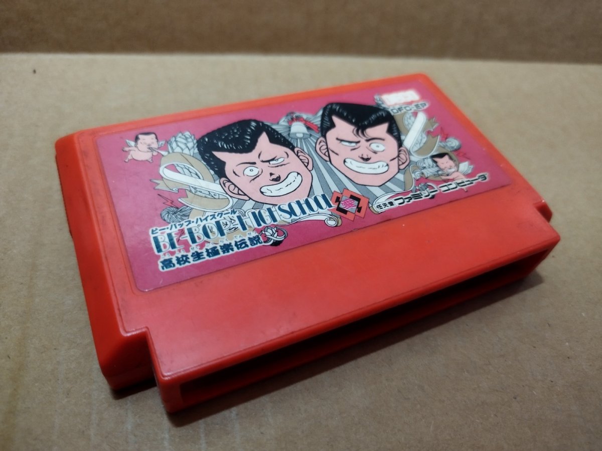 画像5: 【減額品】ビーバップハイスクール　箱説無　FCファミコン【8】 (5)