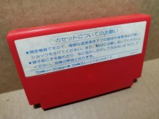 画像2: ボンバーキング　箱説無　FCファミコン【8】 (2)