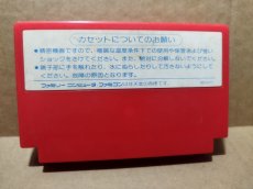 画像3: ボンバーキング　箱説無　FCファミコン【8】 (3)