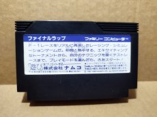 画像4: ファイナルラップ　箱説無　FCファミコン【8】 (4)