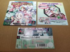 画像12: 【美品評価価格】プリンセスメーカーGO！GO！プリンセス　帯チラシ箱説有　PS1プレイステーション【6m3】 (12)