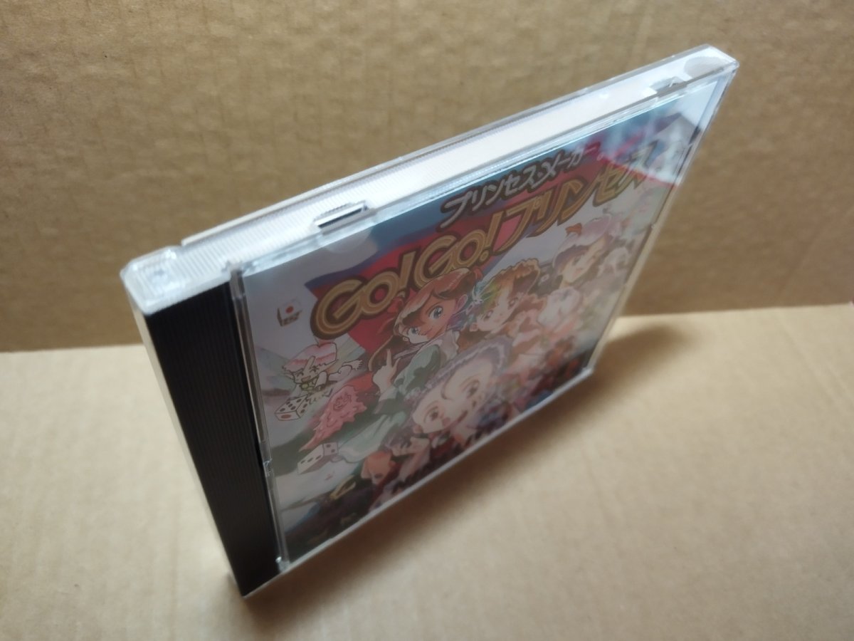 画像3: 【美品評価価格】プリンセスメーカーGO！GO！プリンセス　帯チラシ箱説有　PS1プレイステーション【6m3】 (3)