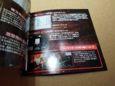 画像17: 【美品評価価格】東京魔人学園剣風帖　箱説有　PS1プレイステーション【6m3】 (17)