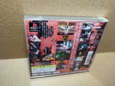 画像8: 【美品評価価格】東京魔人学園剣風帖　箱説有　PS1プレイステーション【6m3】 (8)
