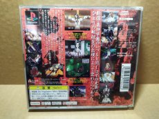画像7: 【美品評価価格】東京魔人学園剣風帖　箱説有　PS1プレイステーション【6m3】 (7)