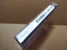 画像5: 【美品評価価格】東京魔人学園剣風帖　箱説有　PS1プレイステーション【6m3】 (5)