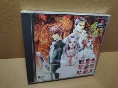 画像2: 【美品評価価格】東京魔人学園剣風帖　箱説有　PS1プレイステーション【6m3】 (2)