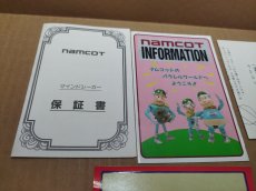 画像19: マインドシーカー　葉書保証書箱説有　FCファミコン【8m3】 (19)