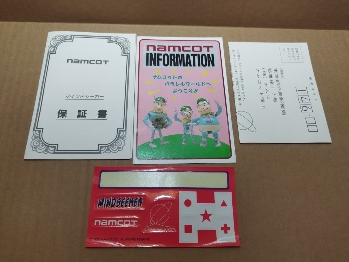画像18: マインドシーカー　葉書保証書箱説有　FCファミコン【8m3】 (18)