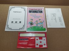 画像18: マインドシーカー　葉書保証書箱説有　FCファミコン【8m3】 (18)