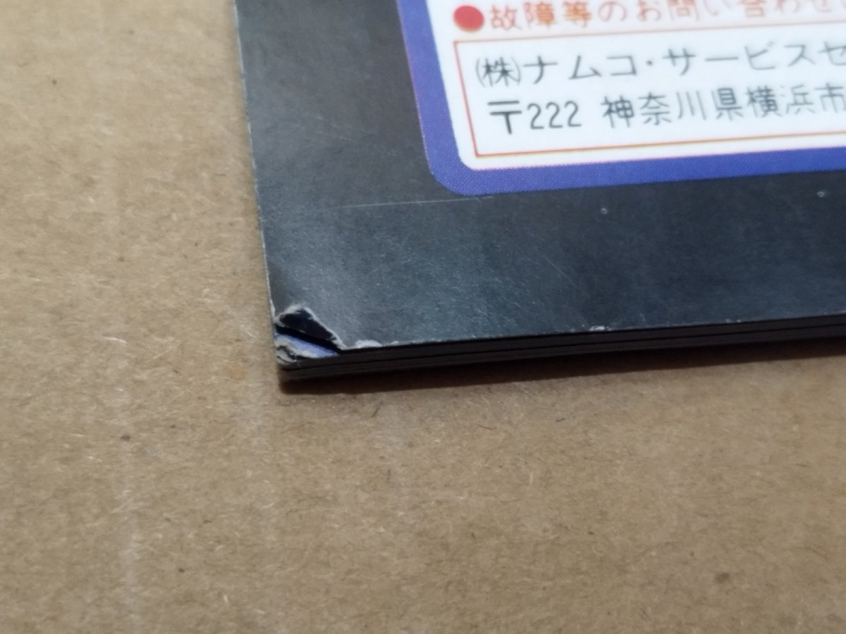 画像14: マインドシーカー　葉書保証書箱説有　FCファミコン【8m3】 (14)