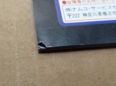 画像14: マインドシーカー　葉書保証書箱説有　FCファミコン【8m3】 (14)