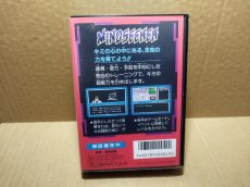 画像7: マインドシーカー　葉書保証書箱説有　FCファミコン【8m3】 (7)