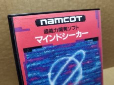 画像2: マインドシーカー　葉書保証書箱説有　FCファミコン【8m3】 (2)