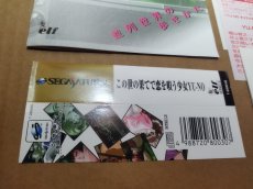 画像18: 【美品評価価格】この世の果てで恋を唄う少女 YU-NO　帯チラシ箱説有　SSセガサターン【7h5】 (18)