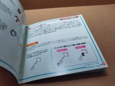 画像14: 【美品評価価格】この世の果てで恋を唄う少女 YU-NO　帯チラシ箱説有　SSセガサターン【7h5】 (14)