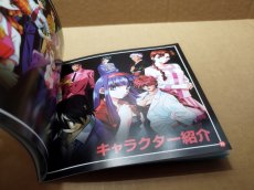 画像13: 【美品評価価格】この世の果てで恋を唄う少女 YU-NO　帯チラシ箱説有　SSセガサターン【7h5】 (13)