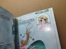 画像12: 【美品評価価格】この世の果てで恋を唄う少女 YU-NO　帯チラシ箱説有　SSセガサターン【7h5】 (12)