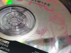 画像9: 【美品評価価格】この世の果てで恋を唄う少女 YU-NO　帯チラシ箱説有　SSセガサターン【7h5】 (9)