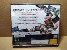 画像6: 【美品評価価格】この世の果てで恋を唄う少女 YU-NO　帯チラシ箱説有　SSセガサターン【7h5】 (6)