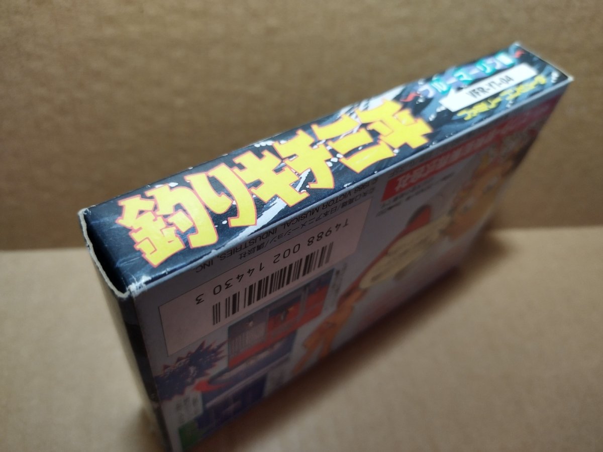 画像7: 釣りキチ三平 ブルーマーリン編　新品未使用　FCファミコン【6m1】 (7)