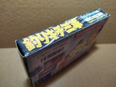 画像7: 釣りキチ三平 ブルーマーリン編　新品未使用　FCファミコン【6m1】 (7)