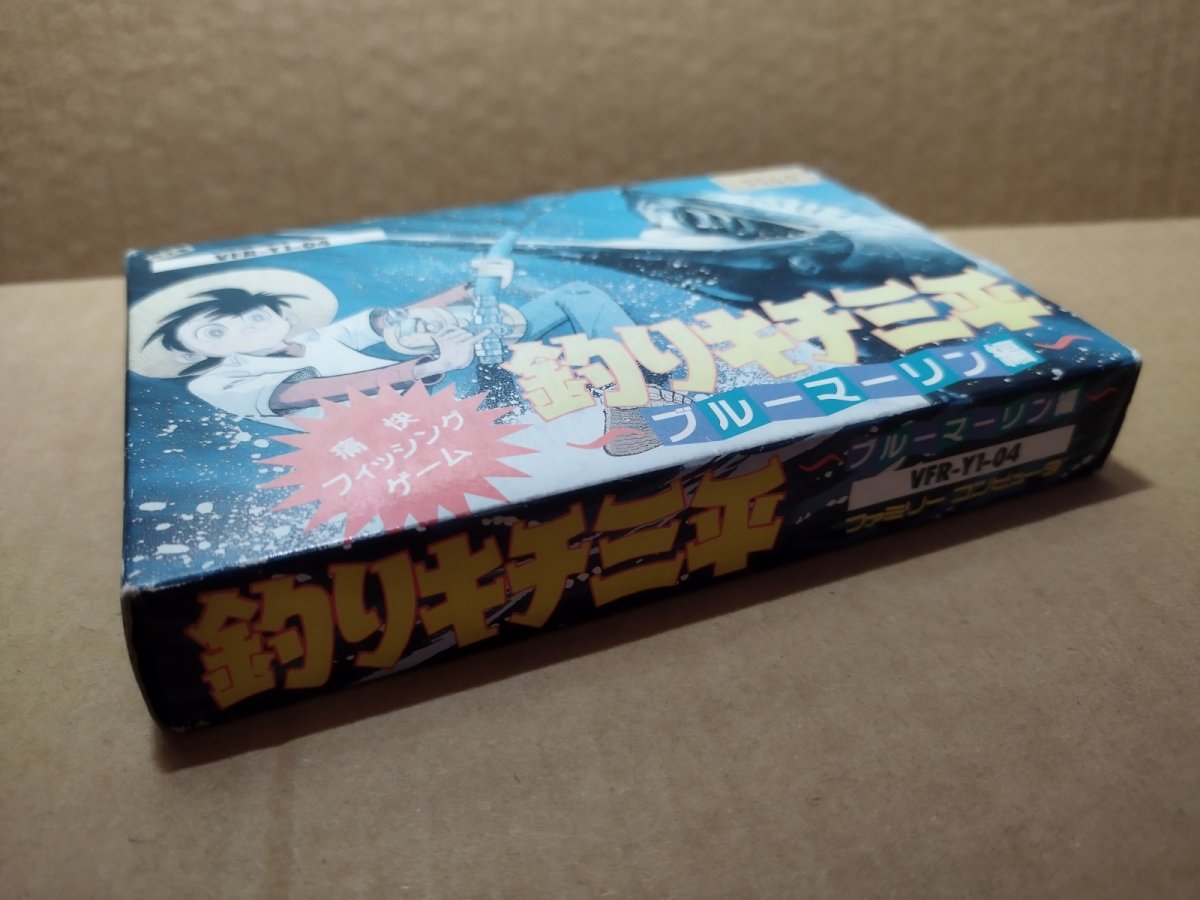 画像6: 釣りキチ三平 ブルーマーリン編　新品未使用　FCファミコン【6m1】 (6)