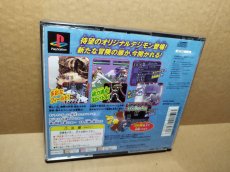 画像8: デジモンワールド3 新たなる冒険の扉　帯箱説有　PS1プレイステーション【6m1】 (8)