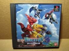 画像1: デジモンワールド3 新たなる冒険の扉　帯箱説有　PS1プレイステーション【6m1】 (1)