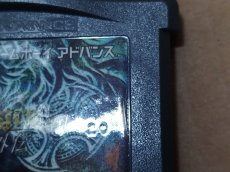 画像3: タクティクスオウガ　刻印20　箱説無　GBAアドバンス【11】 (3)