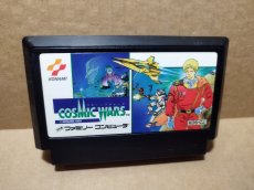画像2: コズミックウォーズ　箱説無　FCファミコン【7】 (2)