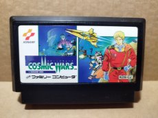 画像1: コズミックウォーズ　箱説無　FCファミコン【7】 (1)