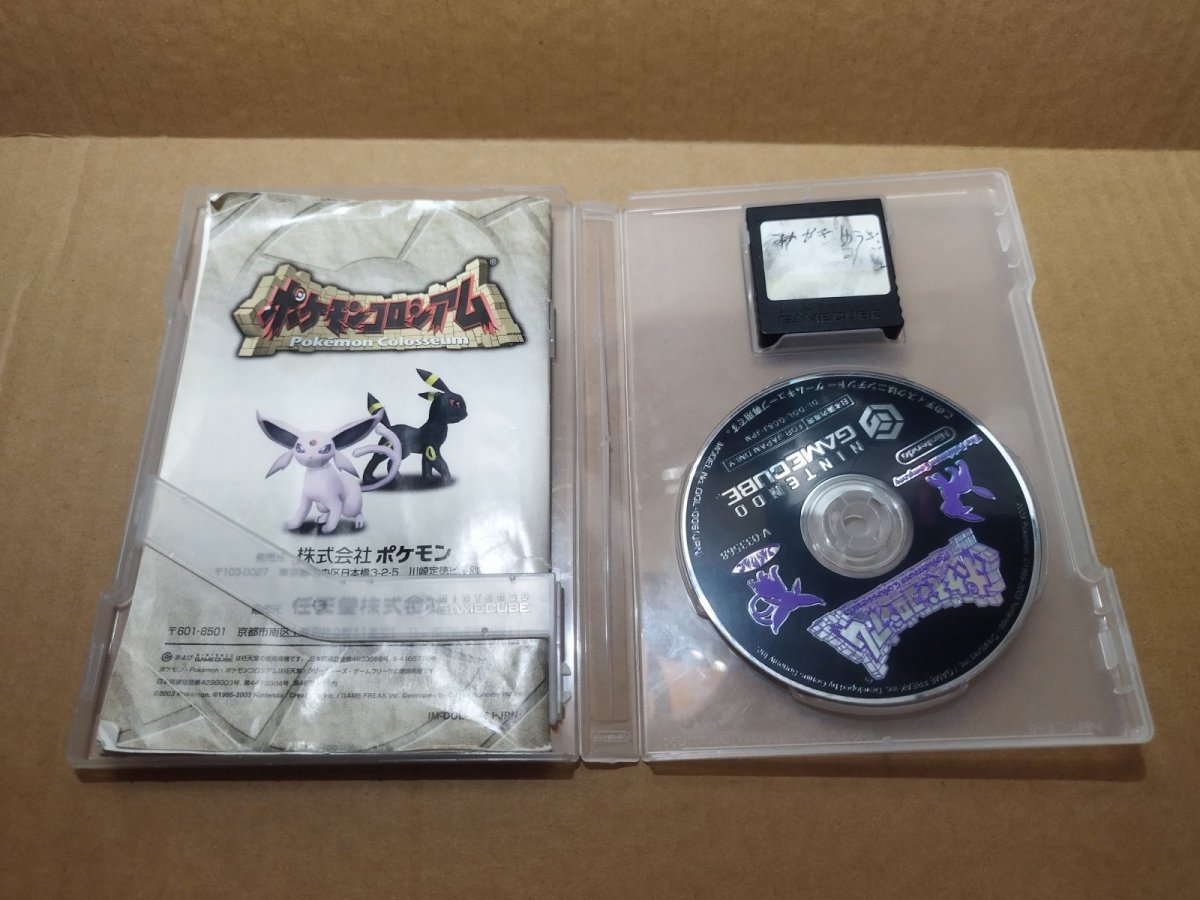 画像9: 【減額品】ポケモンコロシアム　箱説有　GCゲームキューブ【5h1】 (9)