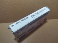 画像5: 【減額品】ファイナルファンタジータクティクス アドバンス　刻印19？　箱説有　GBAアドバンス【7m3】 (5)