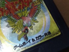 画像3: ポケットモンスター金　刻印34　箱説無　GBゲームボーイ【18】 (3)
