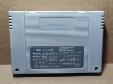 画像4: スーパーロボット大戦EX　箱説無　SFCスーパーファミコン【15】 (4)