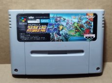 画像1: スーパーロボット大戦EX　箱説無　SFCスーパーファミコン【15】 (1)