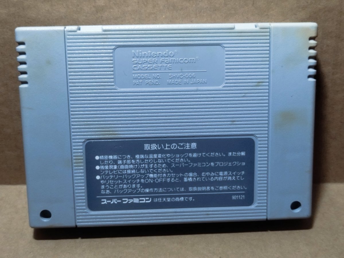 画像4: パイロットウイングス　箱説無　SFCスーパーファミコン【7】 (4)