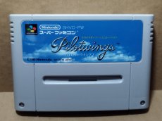 画像1: パイロットウイングス　箱説無　SFCスーパーファミコン【7】 (1)