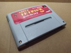 画像4: スーパーテトリス3　箱説無　SFCスーパーファミコン【5】 (4)