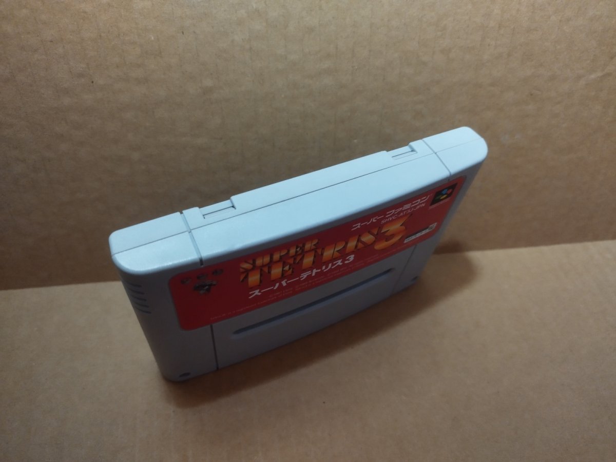 画像2: スーパーテトリス3　箱説無　SFCスーパーファミコン【5】 (2)
