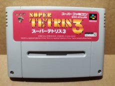 画像1: スーパーテトリス3　箱説無　SFCスーパーファミコン【5】 (1)