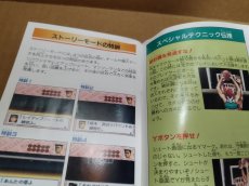 画像36: 【美品評価価格】テレビアニメスラムダンク 四強激突！！　葉書箱説有　SFCスーパーファミコン【5m6】 (36)