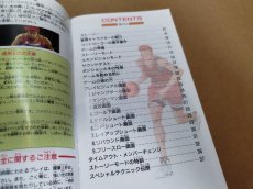 画像33: 【美品評価価格】テレビアニメスラムダンク 四強激突！！　葉書箱説有　SFCスーパーファミコン【5m6】 (33)